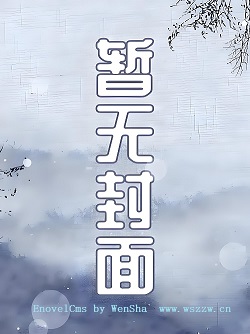 三国演义